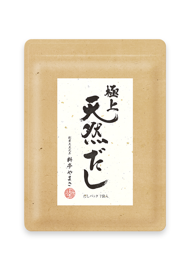 極上天然だしパック
